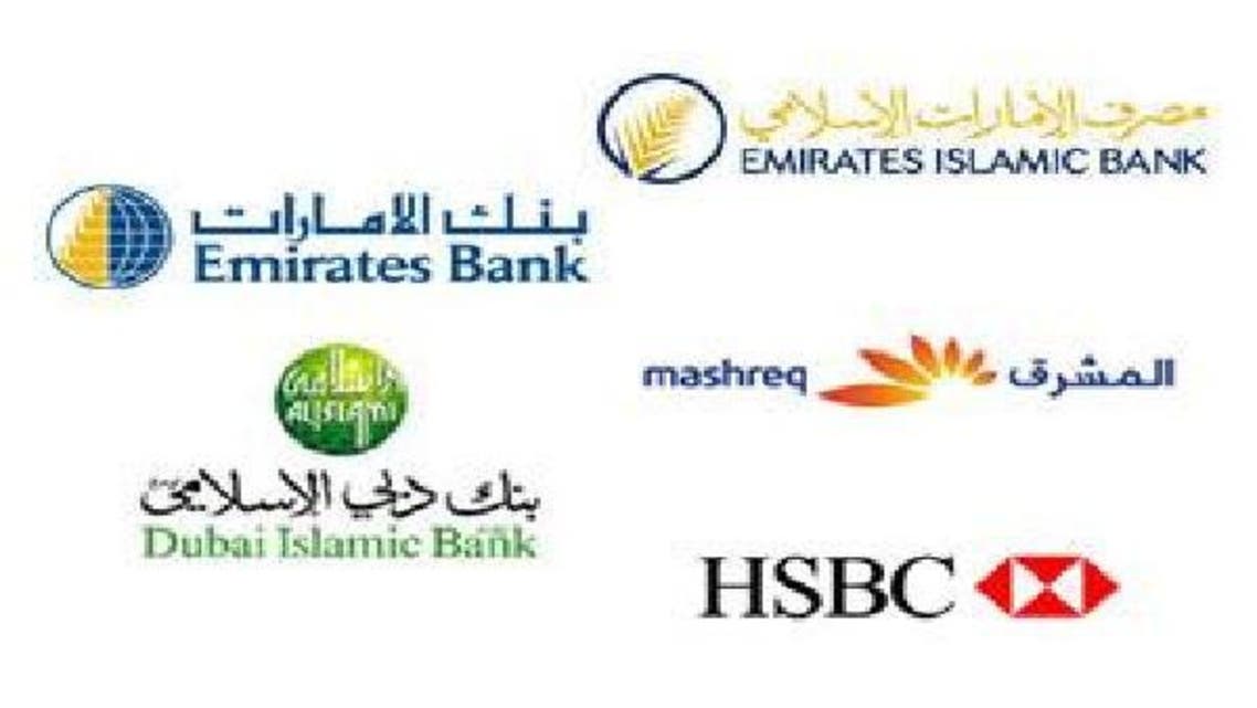 بنوك إماراتية تسعى مع \\"المركزي\\" لرفع سقف التمويل العقاري