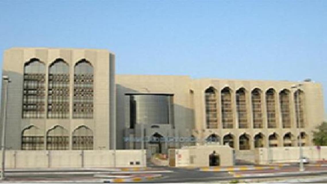 \\"المركزي\\" الإماراتي يقيد منح قروض عقارية للأجانب بشروط جديدة