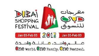 Dubai shopping fest  2013  Dubai at its Best