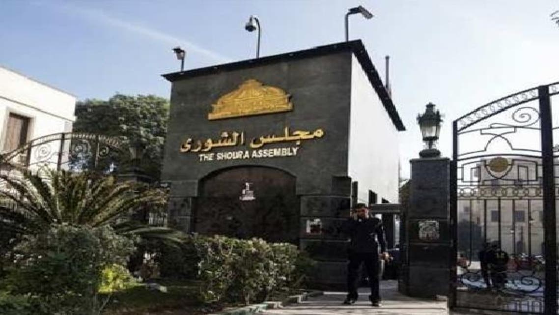 المدخل الرئيسي لمجلس الشورى المصري