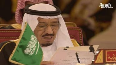In his address to the Gulf Cooperation Council (GCC) counterparts, Prince Salman bin Abdul Aziz delivered an appeal for unity. (Al Arabiya)