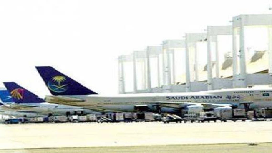 مطار الملك عبد العزيز الدولي