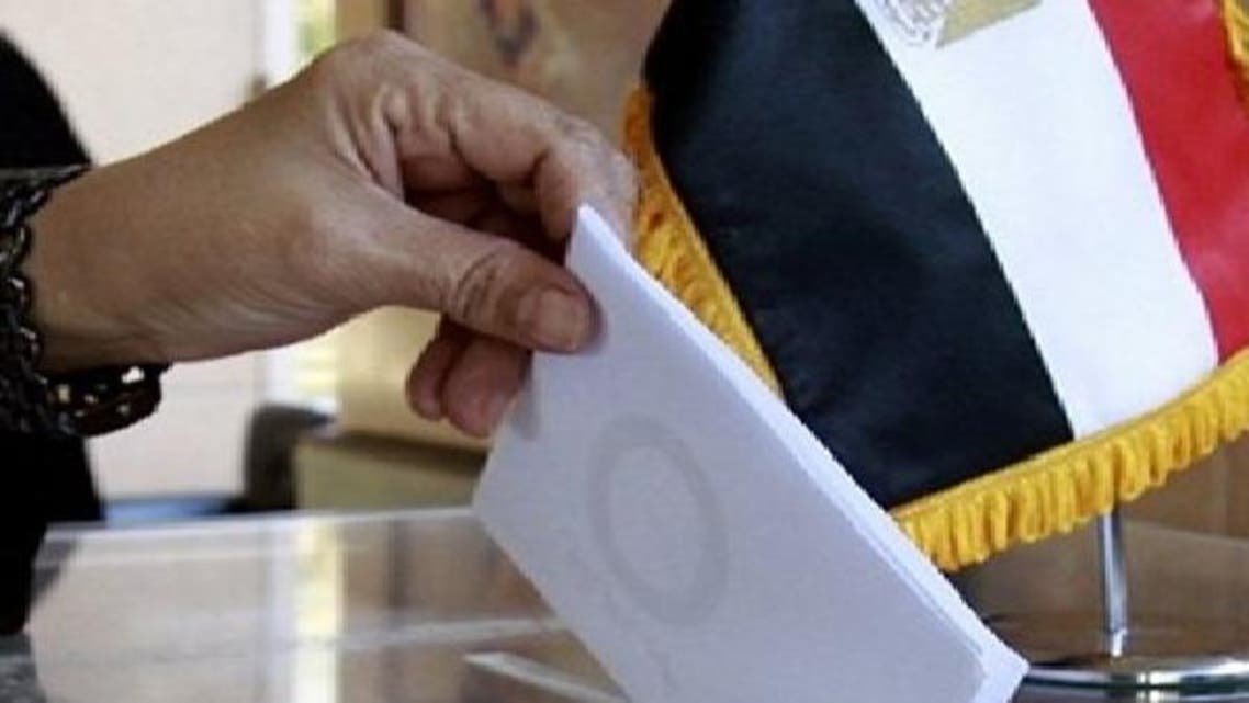 معهد العربية للدراسات