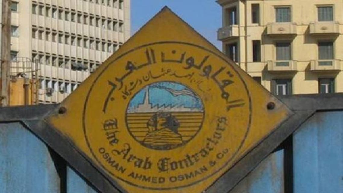 \\"المقاولون العرب\\" تنفذ محطة كهرباء الديوانية في العراق