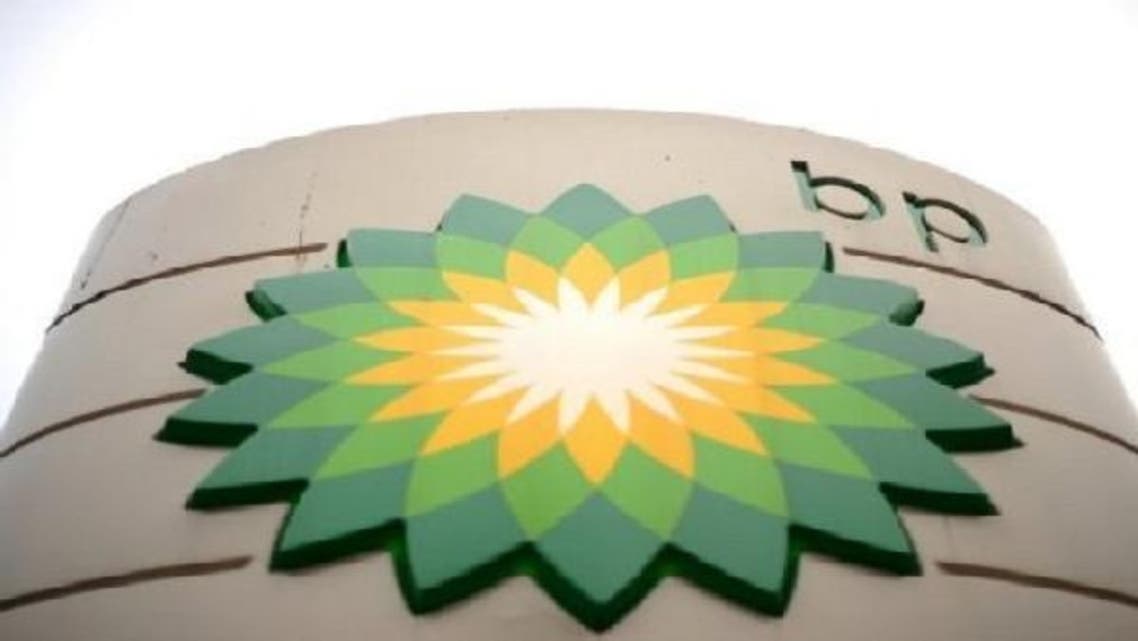 BP announced the sale of its stake in China’s Yacheng gas field to Kuwait Foreign Petroleum Exploration Company, which will own 49 percent of the partnership. (AFP)