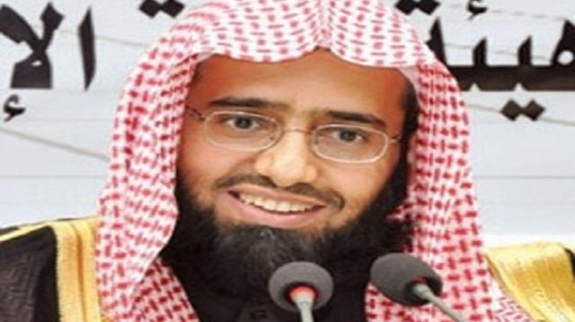 Saudi cleric