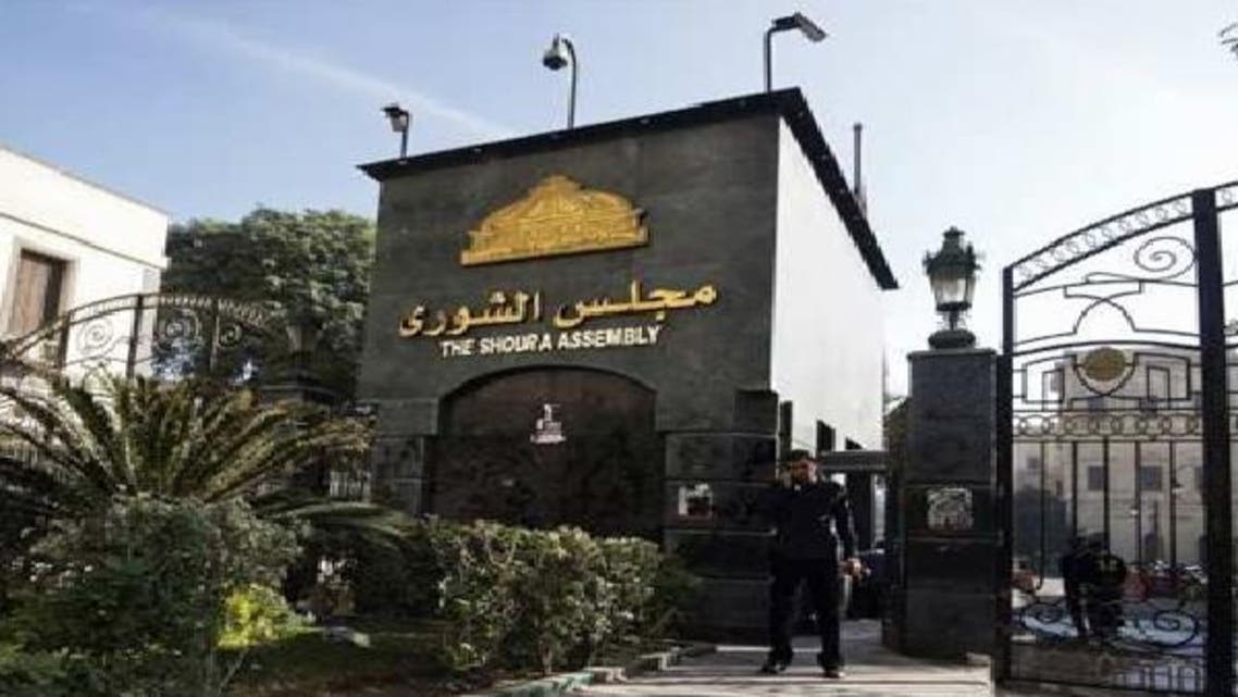 مجلس الشورى المصري
