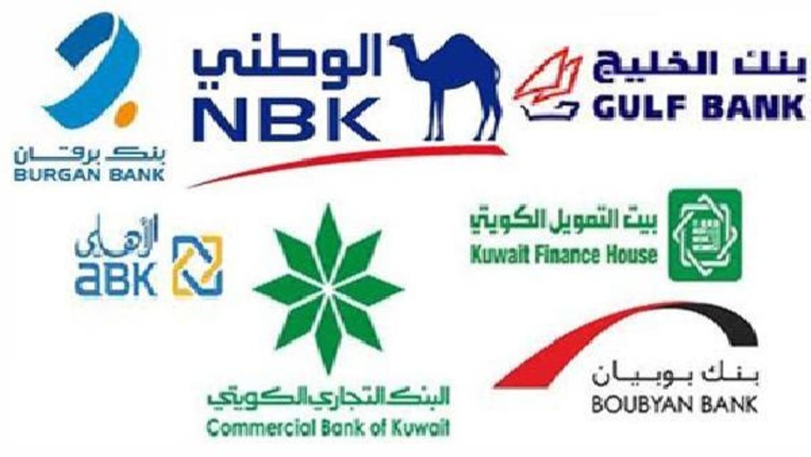 13 ألف حساب أمريكي يمثلون \\"صداعاً\\" للبنوك الكويتية