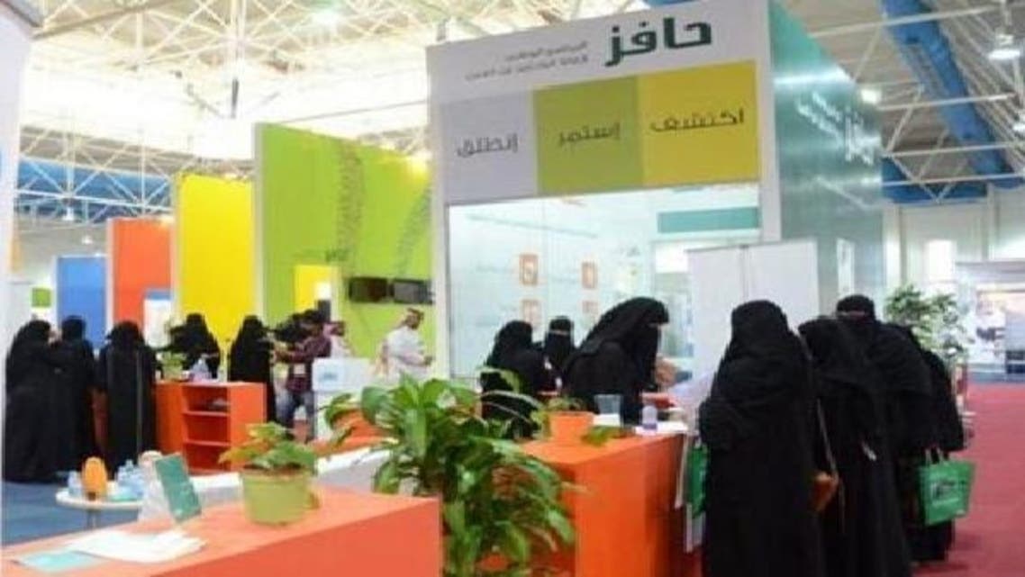 يطالب \\"حافز\\" المستفيدين بالبحث الجدي عن عمل