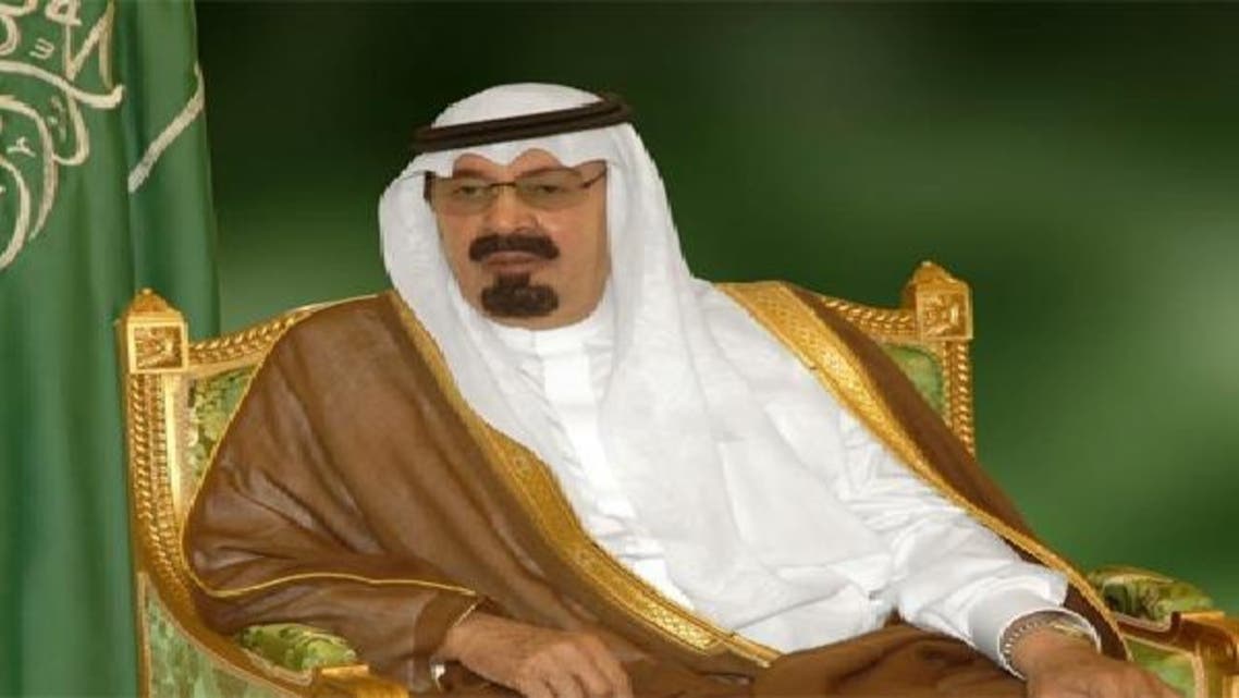 خادم الحرمين الشريفين الملك عبد الله بن عبد العزيز