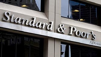ستاندرد آند بورز: دعم "ساما" يخفف ضغط سيولة البنوك السعودية