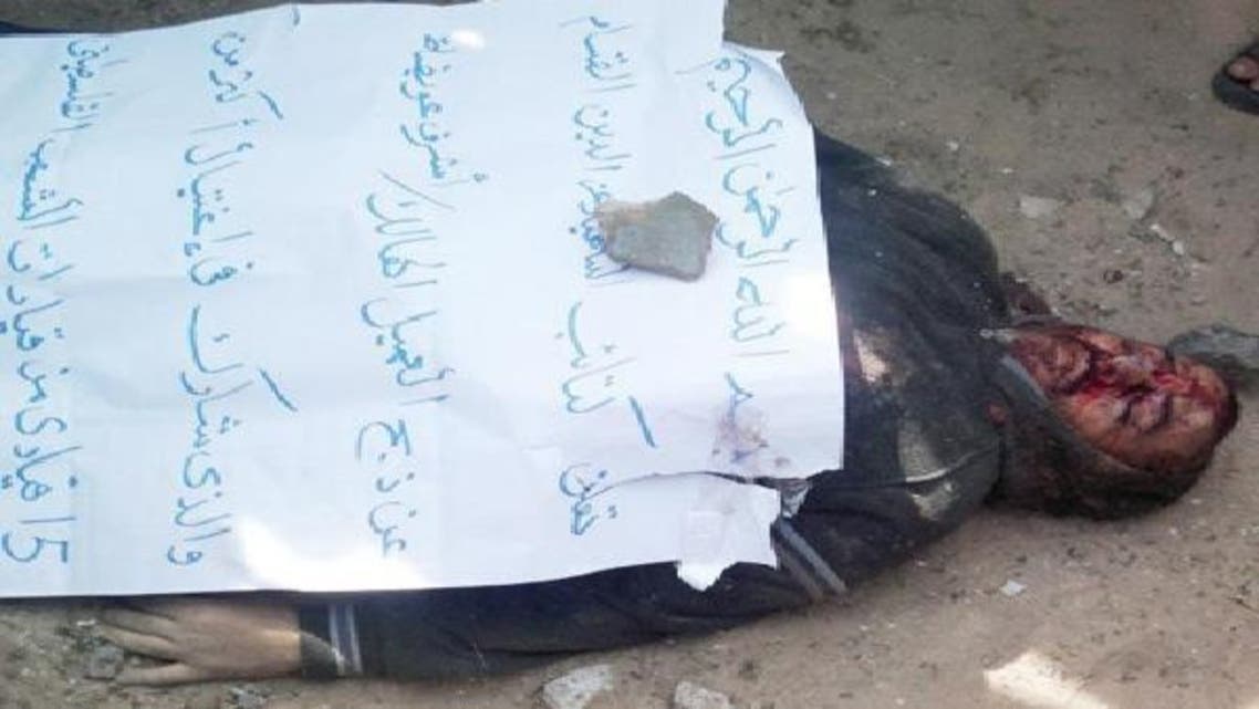 أشرف عويضة عقب قتله على يد نشطاء