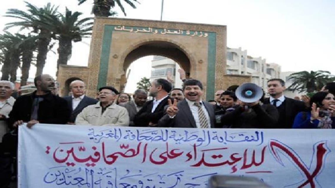 صحافيو المغرب يحتجون ضد اعتداءات الأمن
