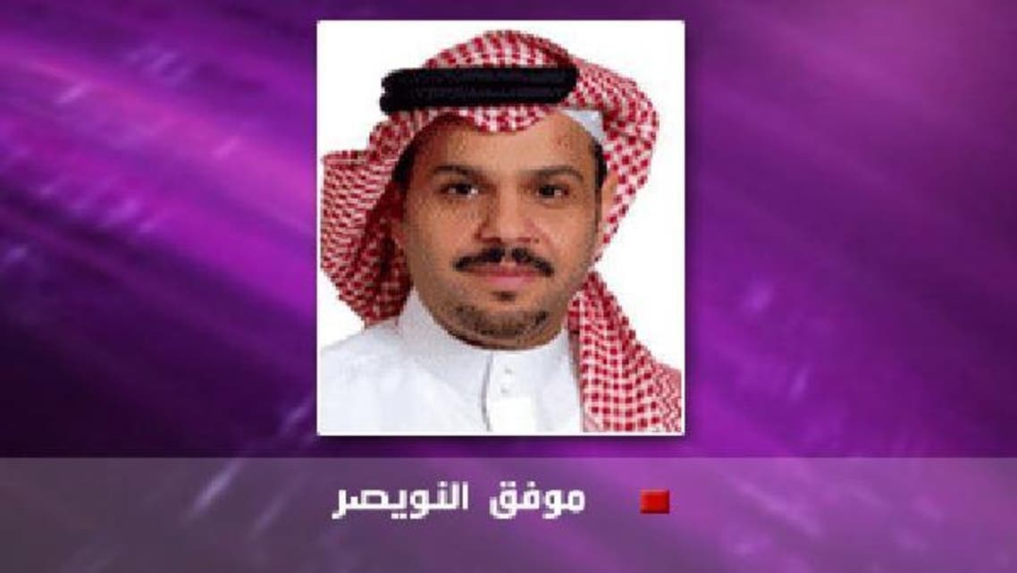 متى تحرر الكرة السعودية من ساقية 96؟