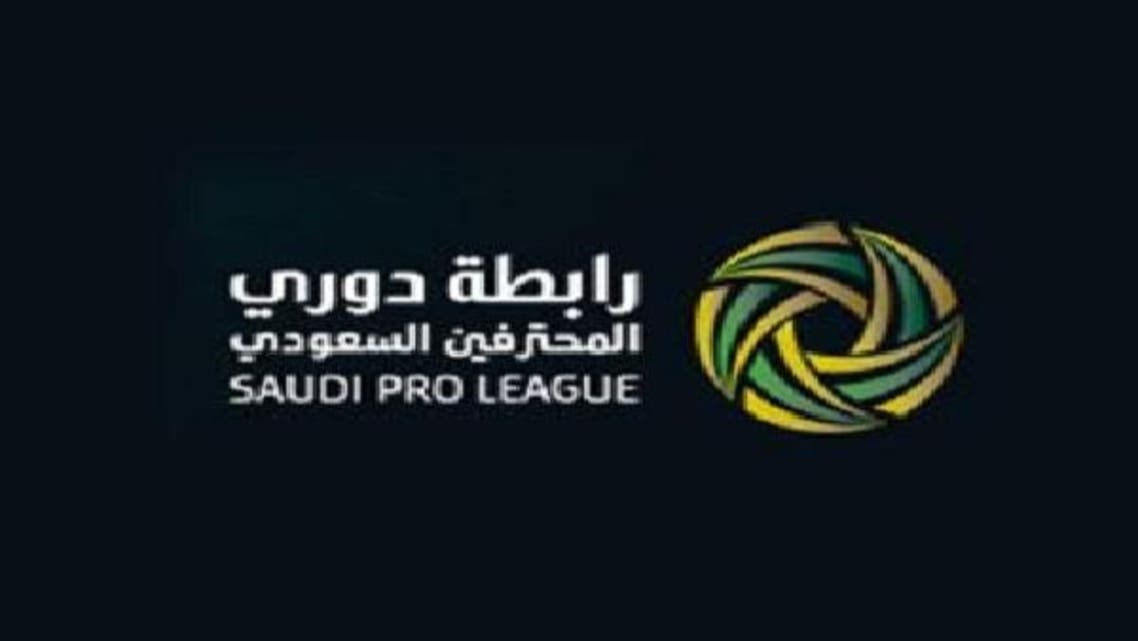 شركة عبداللطيف جميل راعيا جديداً للدوري السعودي