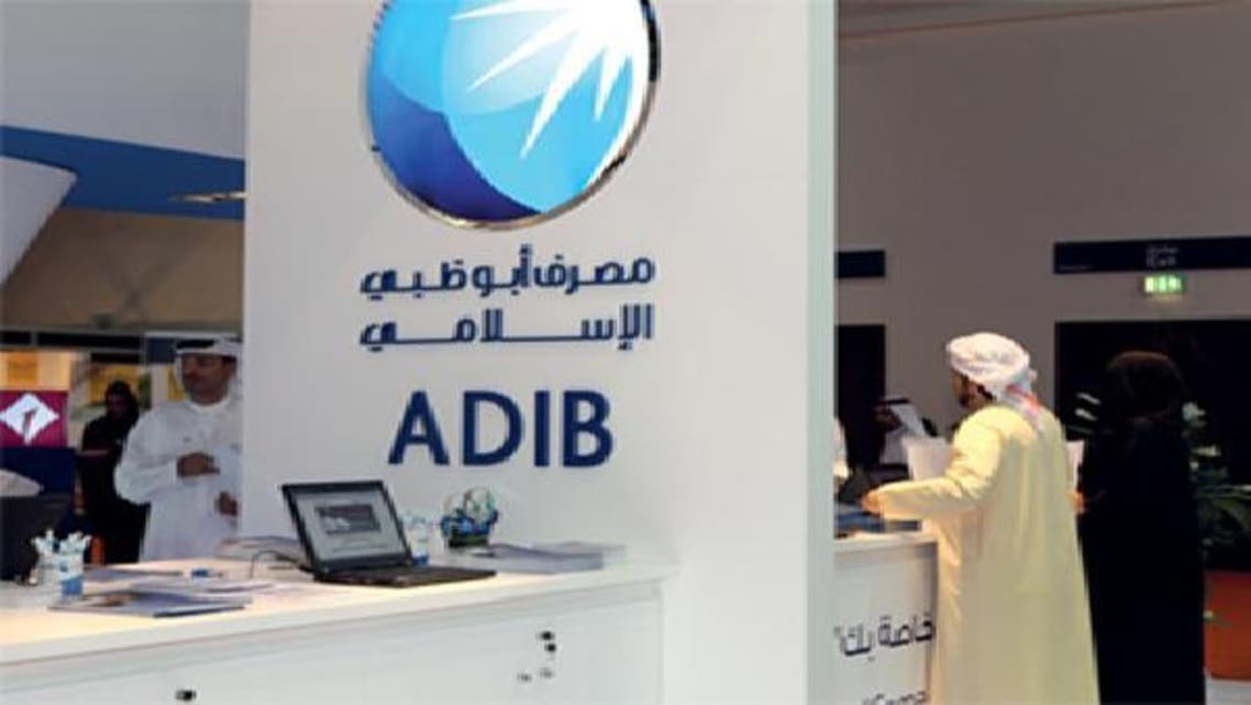 أبوظبي الإسلامي يصدر صكوكاً هجينة بـ15 مليار دولار