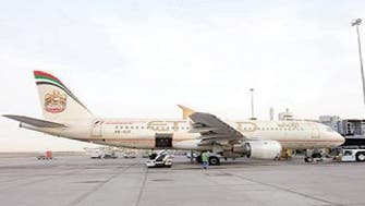 الاتحاد للطيران تفتتح صالة انتظار في مطار سيدني