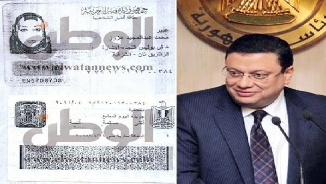 ڈاکٹر یاسر اور بائیں جانب ان کی مبینہ اہلیہ کے شناخی کارڈ کی نقل
