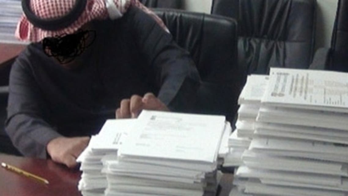 القصيم