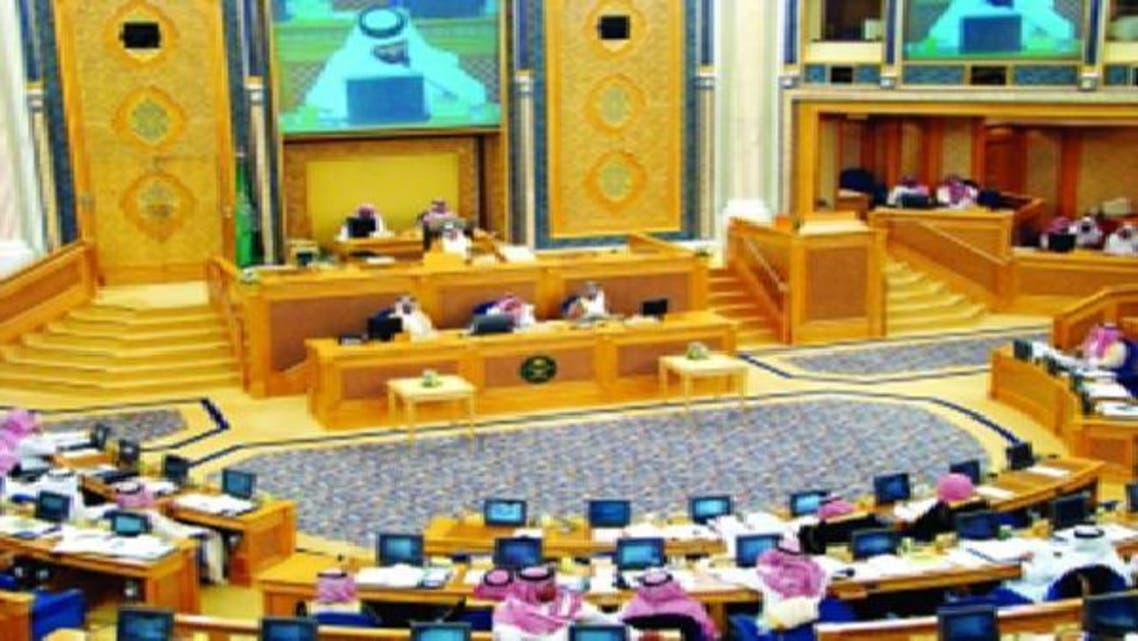 مجلس الشورى السعودي