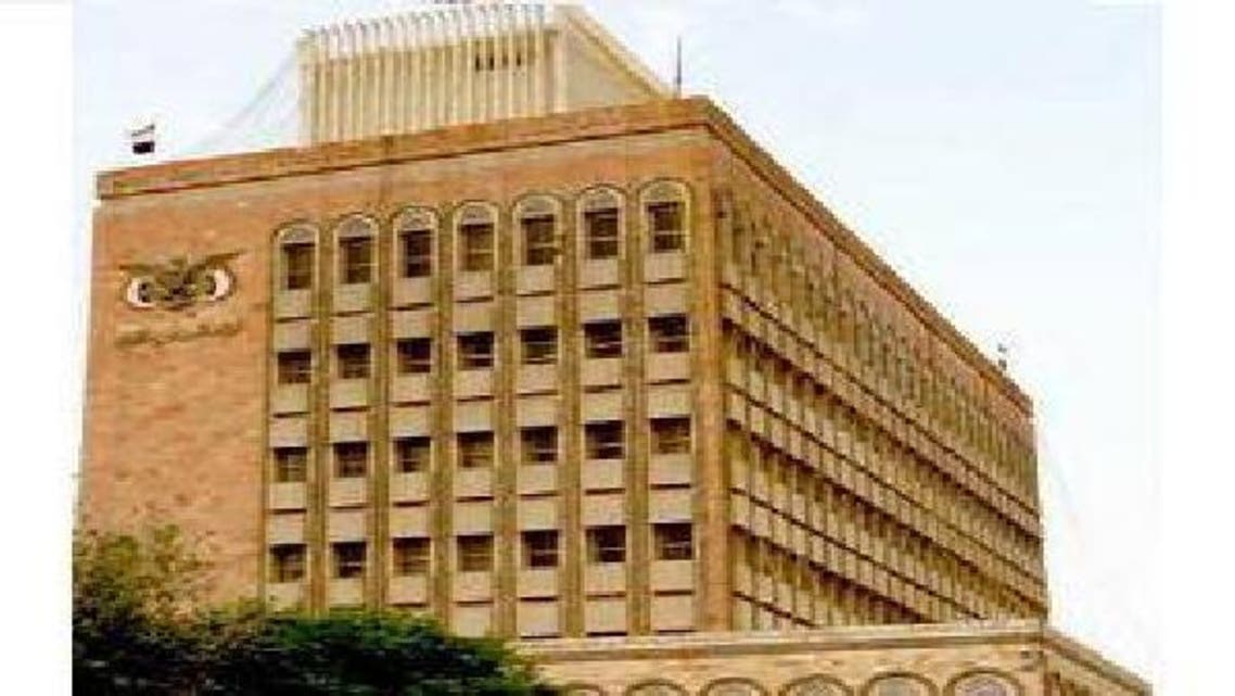 المركزي اليمني يضع قائمة سوداء لـ642 عميلا بنكيا