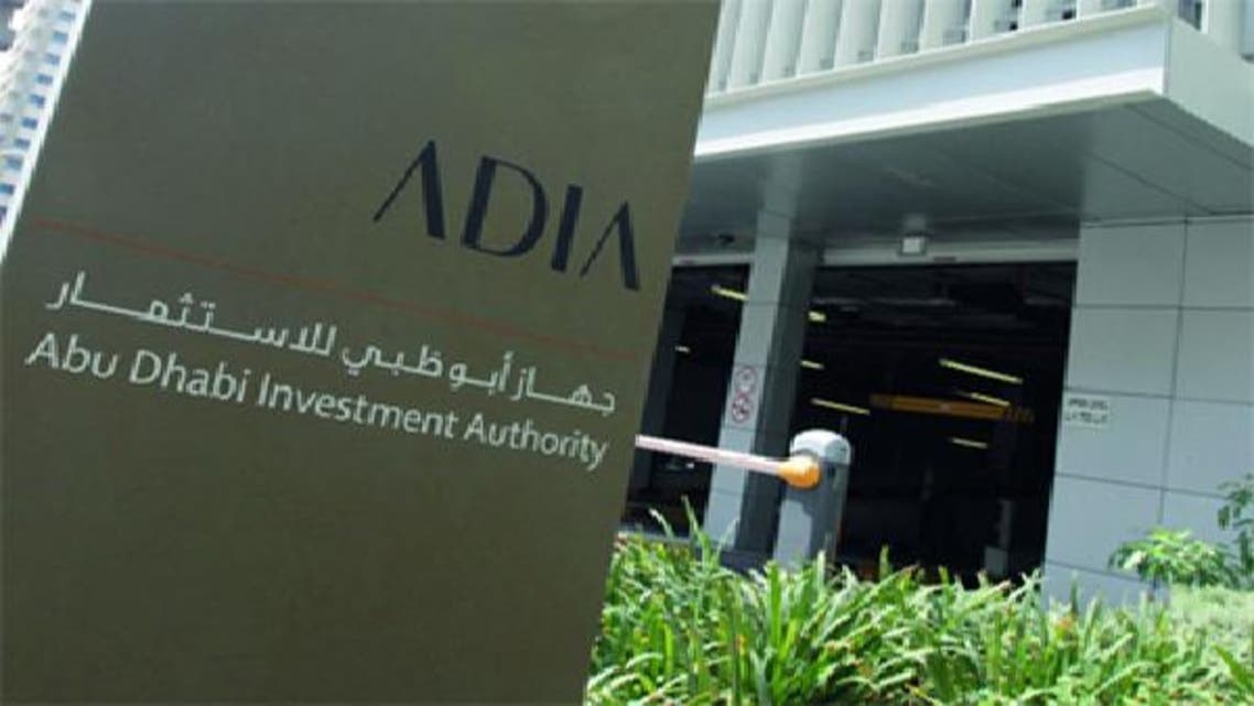 627 مليار دولار أصول جهاز أبوظبي للاستثمار