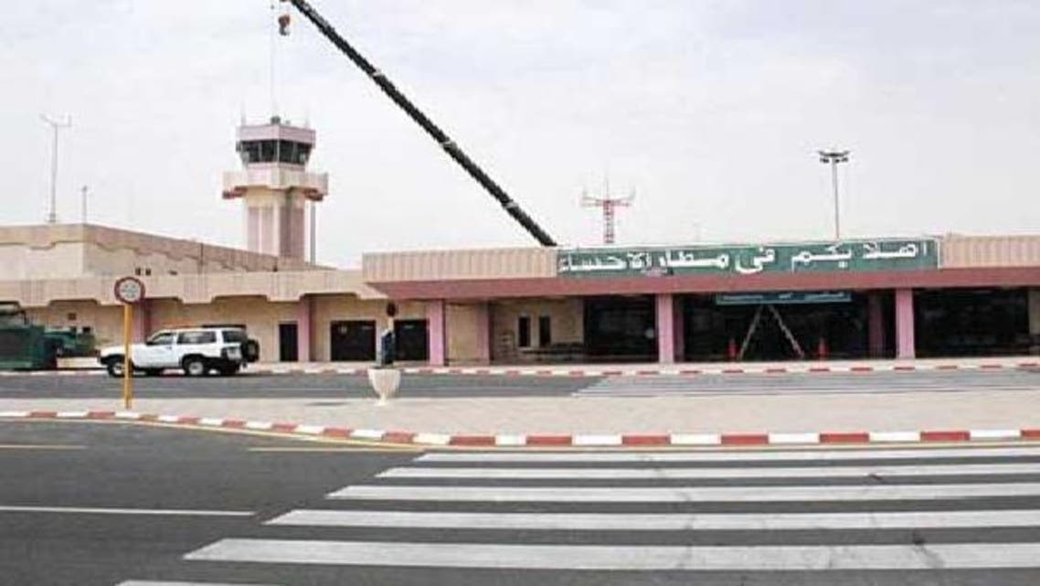 تطوير مطار الأحساء لاستيعاب الزيادة المتوقعة في الحركة الجوية