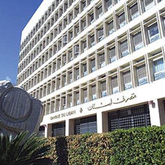 مصارف لبنان توقف عمليات سحب بالدولار
