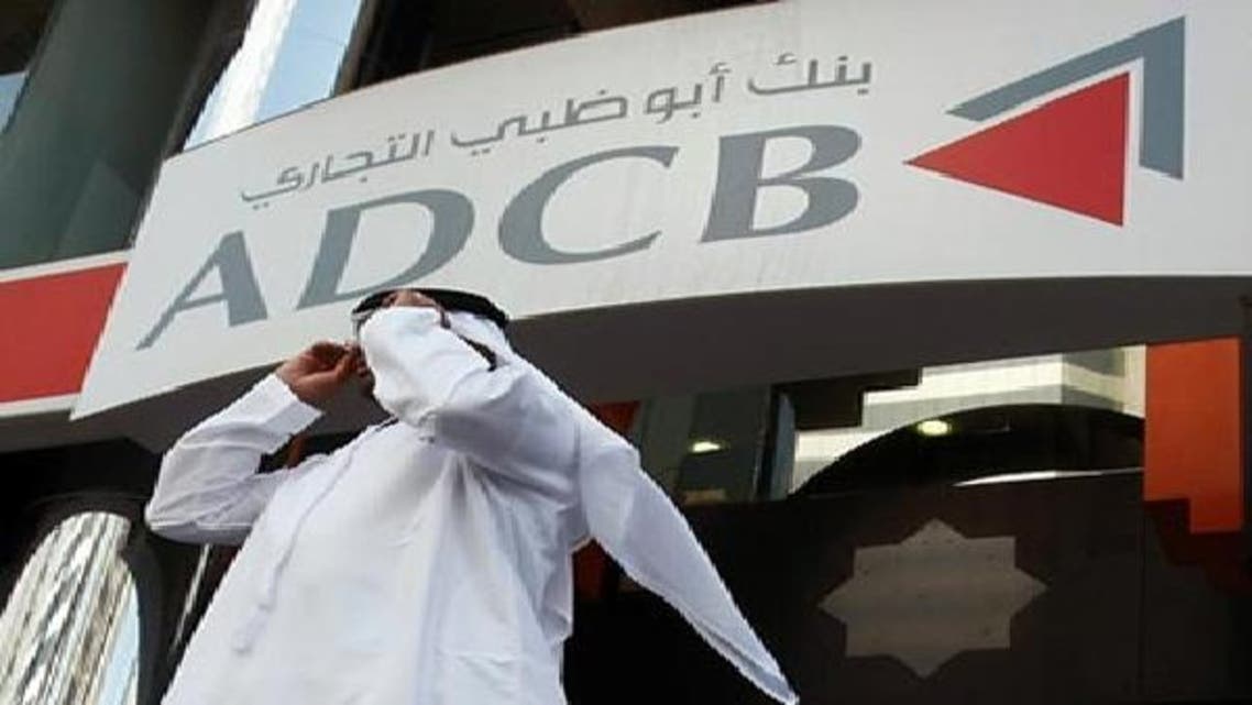 أبوظبي التجاري سجل أكبر تراجع في المخصصات بين بنوك العاصمة الإماراتية