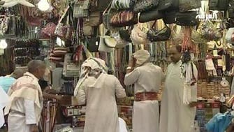 Old souvenir souks thrive during hajj