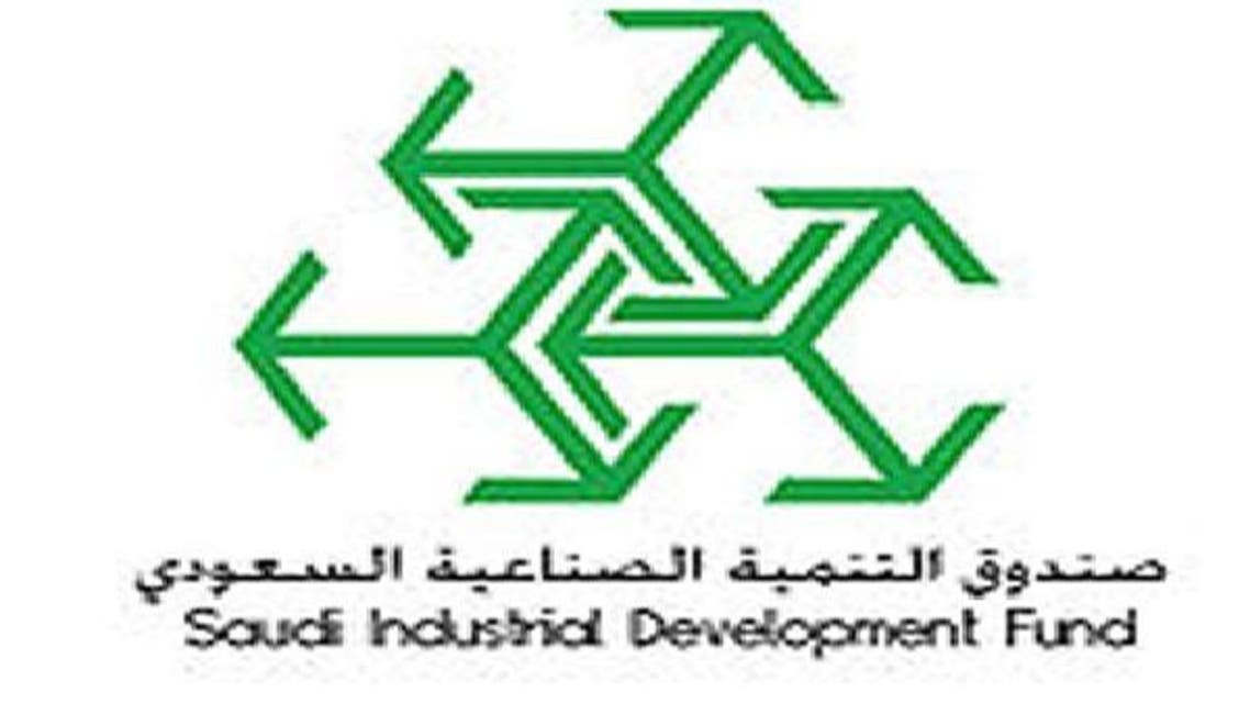 \\"التنمية الصناعية\\" السعودي يقرض 10 مشاريع 697 مليون ريال