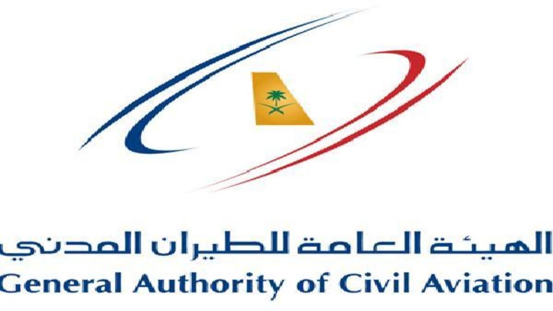 الطيران المدني السعودية: لا تغيير لسقف سعر التذاكر