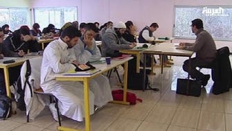 French school trains Muslim imams