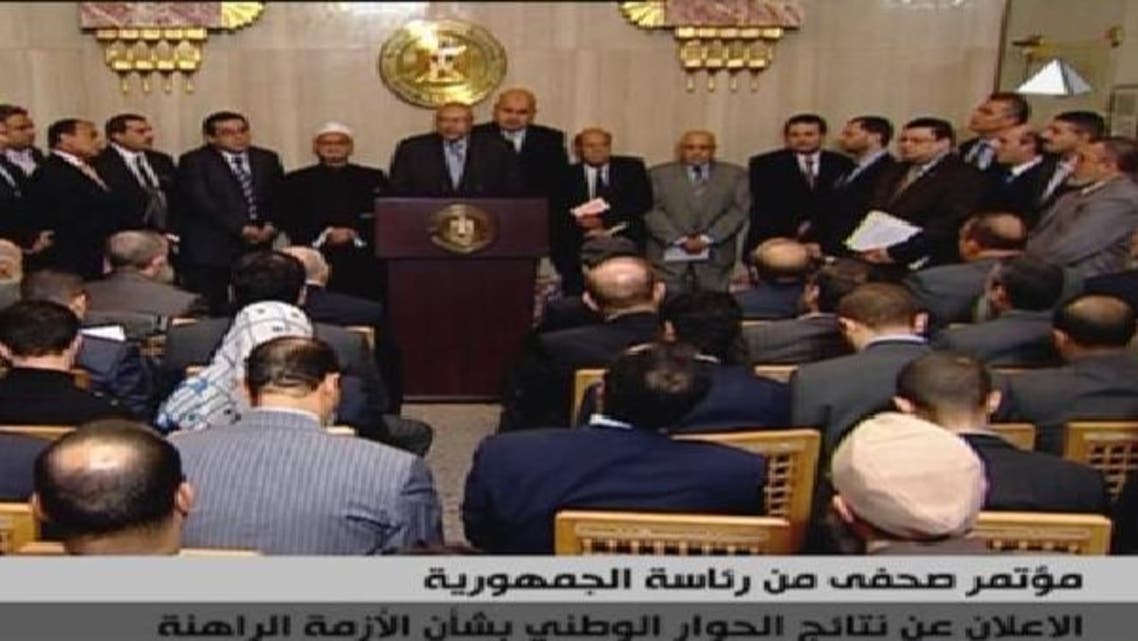 مصری صدر نے اختیارات میں اضافہ واپس لے لیا، ریفرینڈم برقرار