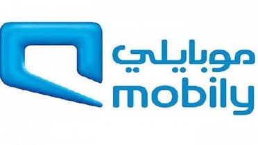 Mobily had said last month the financial impact of the pre-paid SIM cards suspension would be “insignificant.\\" (Logo courtesy Mobily)