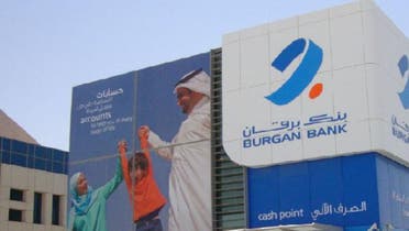 Burgan Bank said in April it planned to buy a 99.26 percent stake in Eurobank Tekfen. (Photo courtesy of lom-fdp.com)