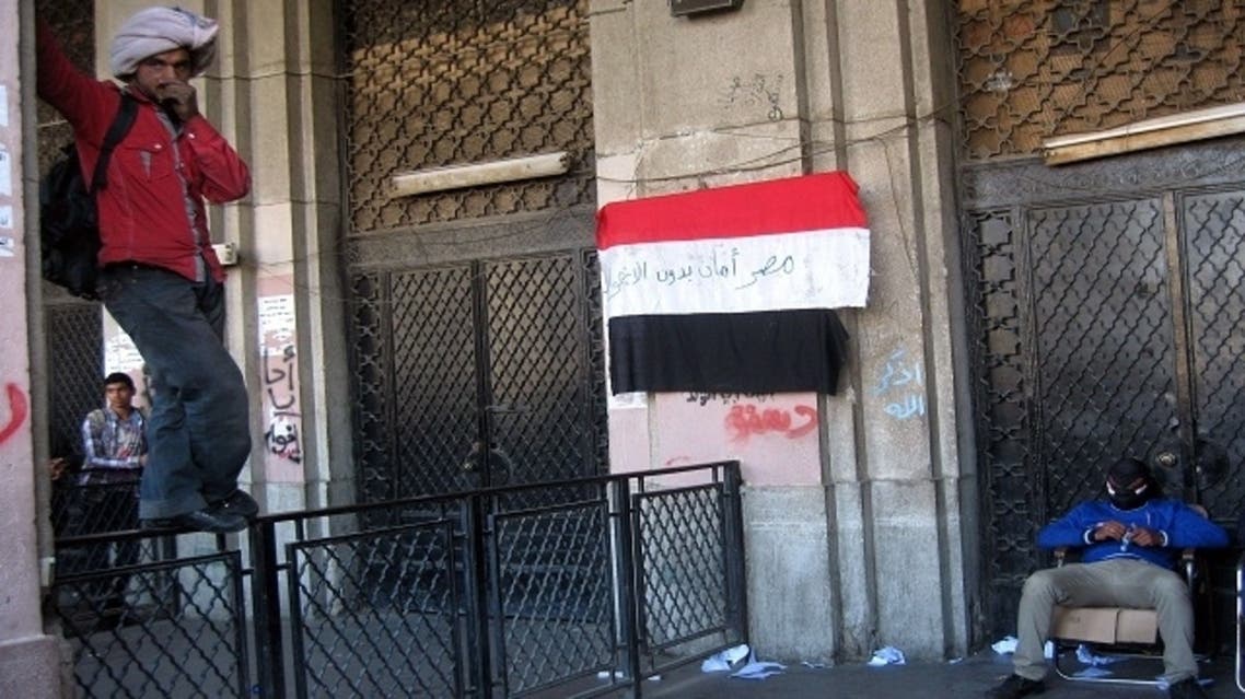 egypt civil demonstrations protests