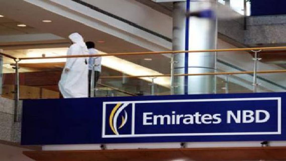 \\"الإمارات دبي الوطني\\" يفتح الاكتتاب في الصندوق حتى 14 نوفمبر