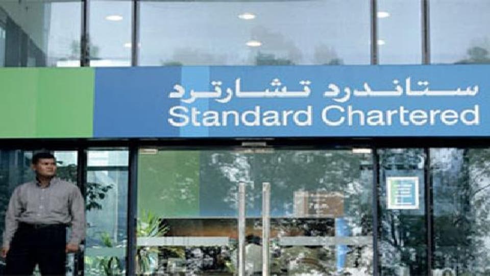 " ستاندرد تشارترد" يوقع اتفاقية لبيع وحدته في الأردن لبنك الاستثمار العربي
