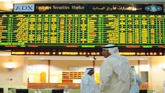تراجع بورصتي الإمارات بعد تلميح برفع الفائدة الأميركية في مارس