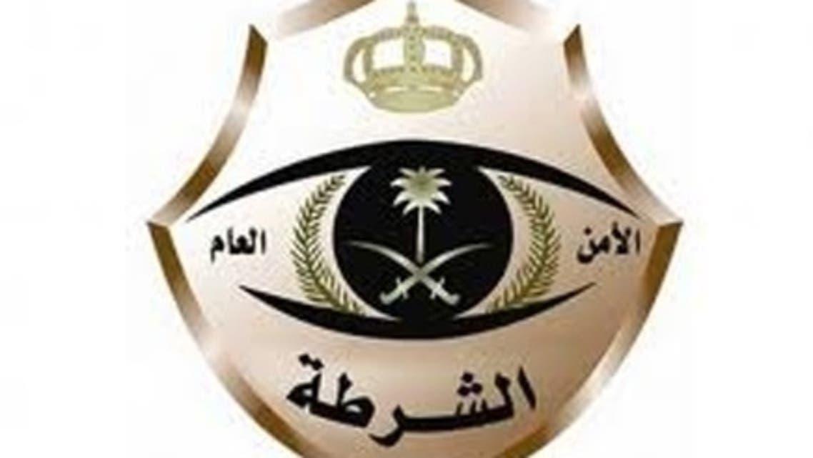 شرطة مكة