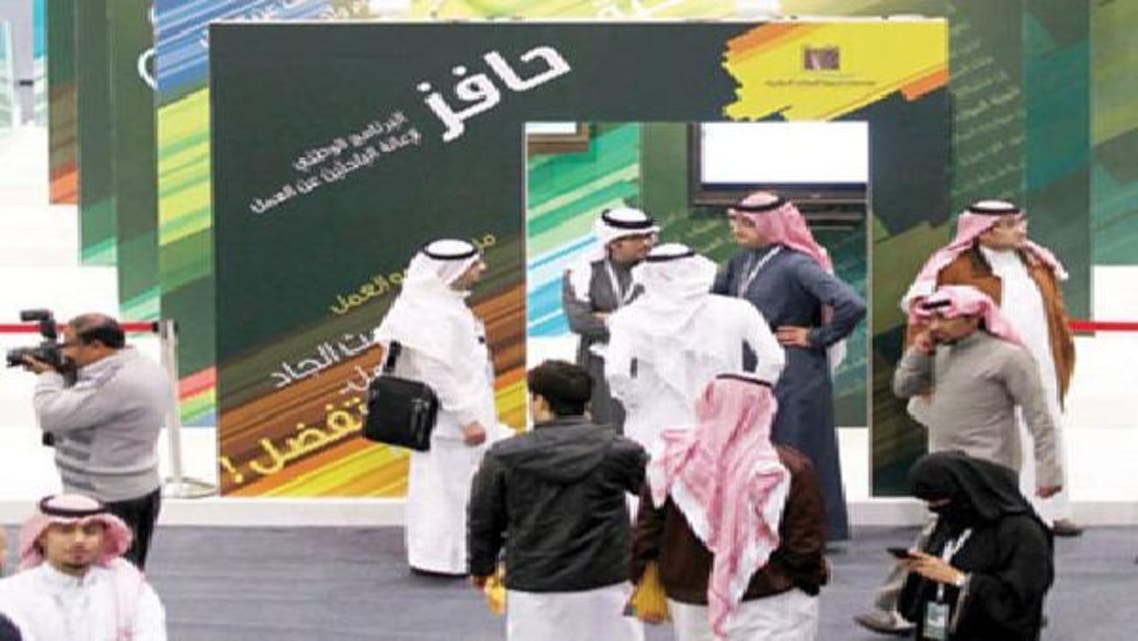 1.3 مليون مستفيد من برنامج \\"حافز\\"