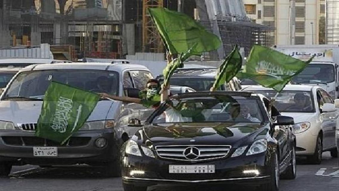 إجازة اليوم الوطني السعودي الأحد 23 سبتمبر