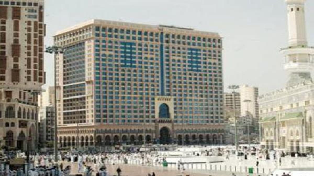 فندق الميدان مكة