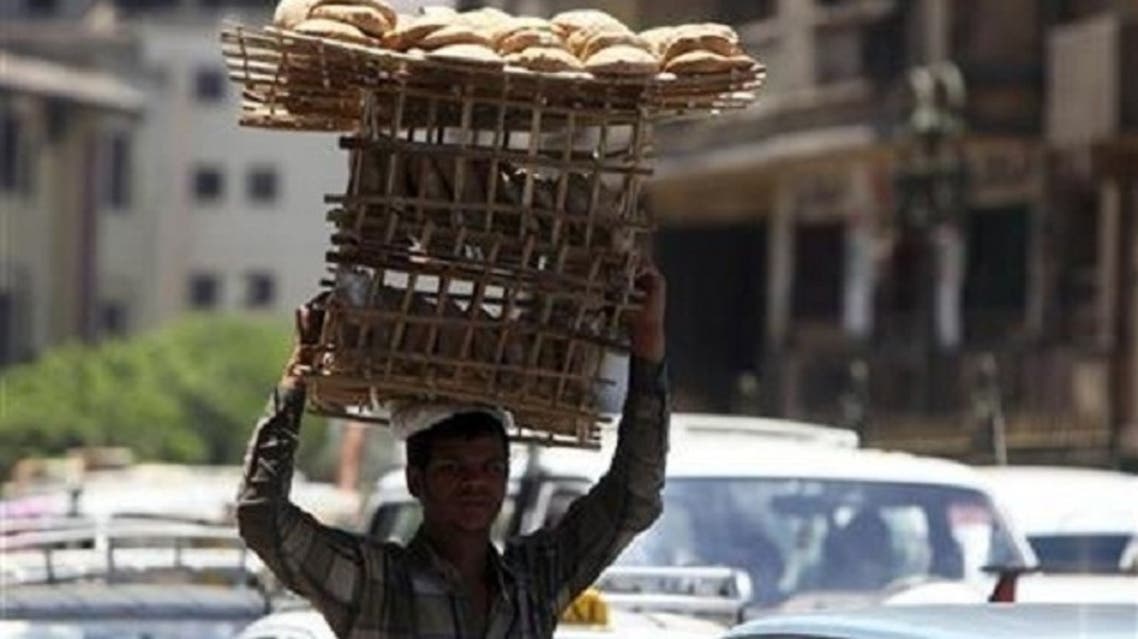 cairo