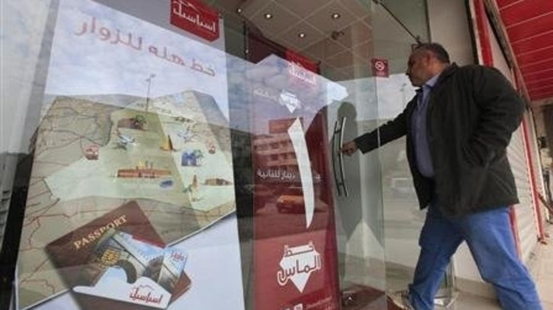 Asiacell’s share offer is seen as a test of confidence in Iraq’s economy, which is recovering from years of war and economic sanctions. (Reuters)