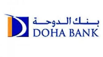 Qatar’s Doha Bank to launch $426 mln local rights issue
