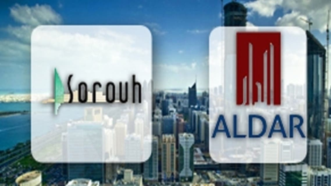 الدار صروح