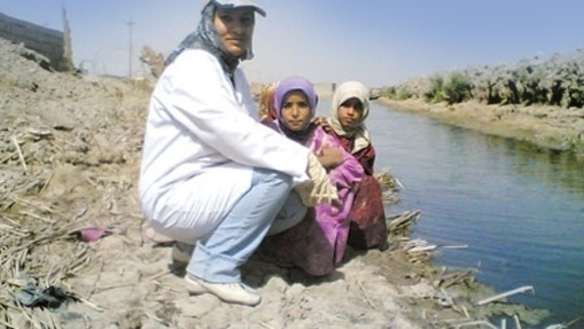 عراقية