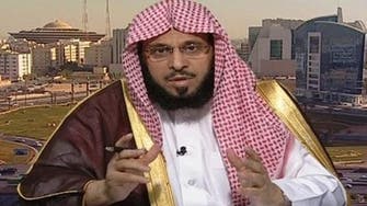  Prominent Saudi cleric says will reject Nobel Peace Prize if offered to him 